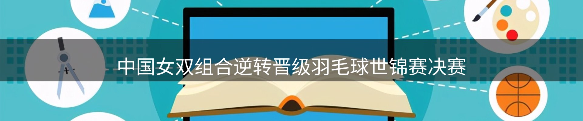 最新资讯