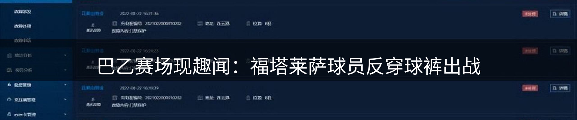 最新资讯