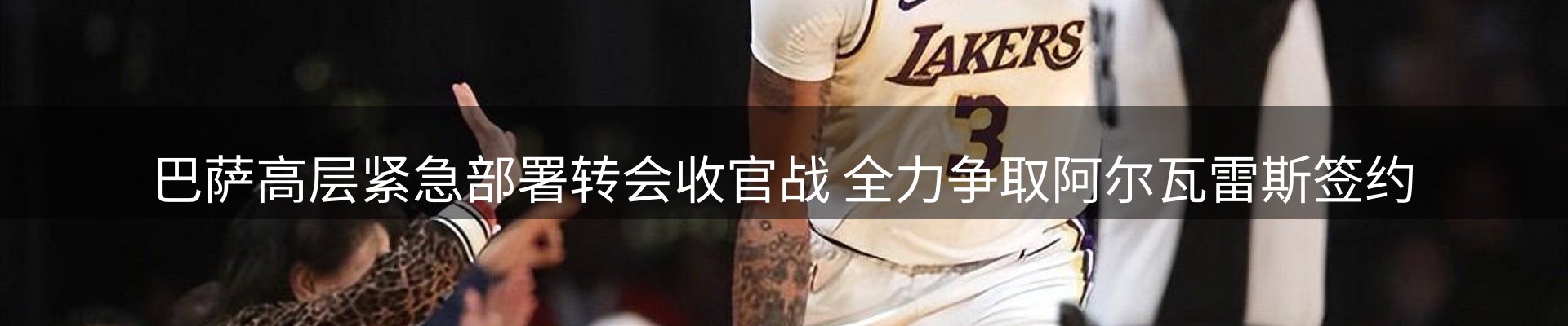 行业前瞻