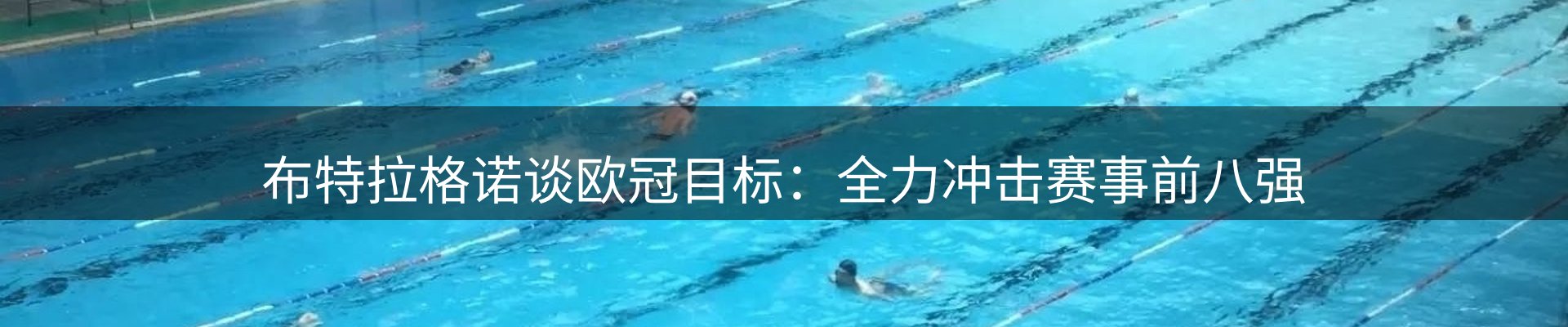 行业前瞻