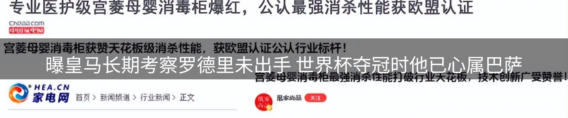 最新资讯