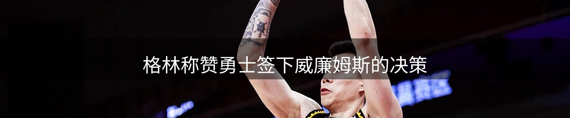 行业前瞻
