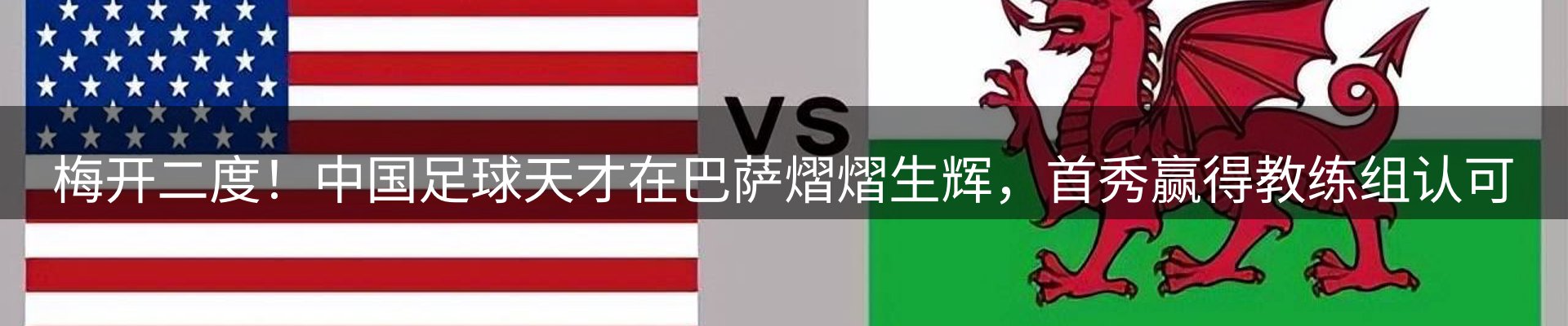 最新资讯