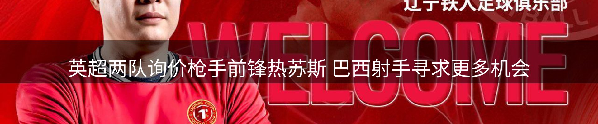 最新资讯