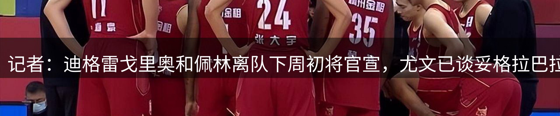 最新资讯