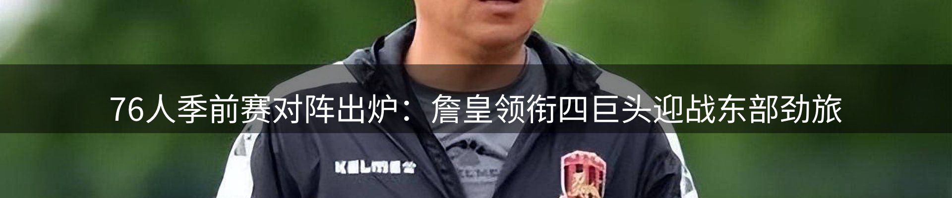 最新资讯